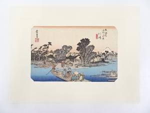 歌川広重　東海道五十三次　「川崎」　手摺浮世絵版画